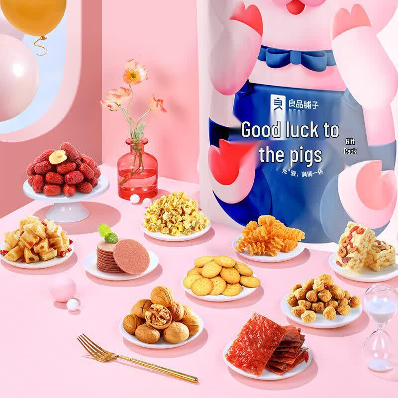 Liangpin Puzi Large Assorted Snack Box