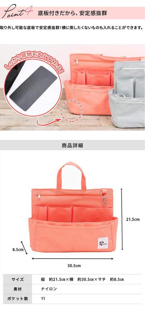 Lelotte for Tote 11 with Bottom Freestanding Tote Bag for Men and Women Bag-in-Bag Bags, Horizontal, Pockets, Panel, Lightweight, Storage,