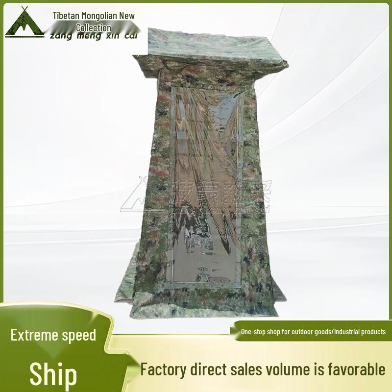 Camouflage Field Sentry Tent