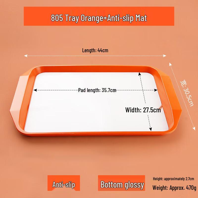 Rectangular Plastic Serving Tray