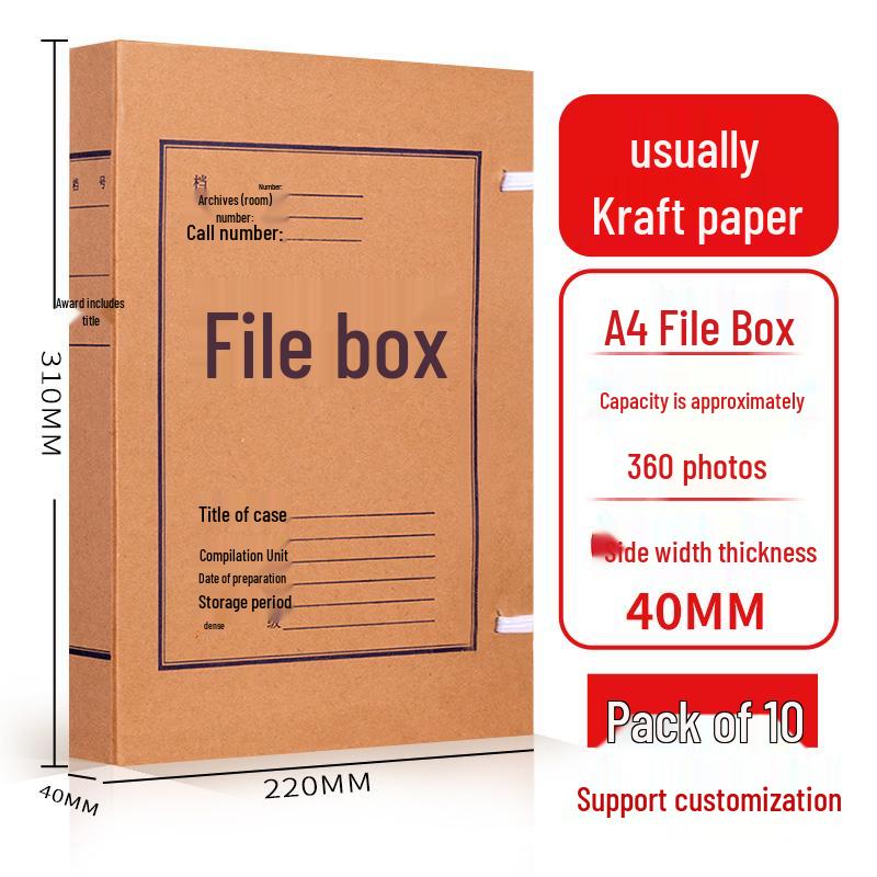 Kraft Paper Archive Box: Large Capacity, Custom Logo, Thickened Paper