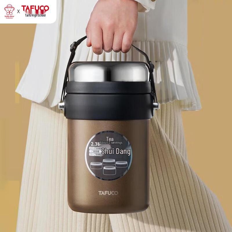 TAFUCO 316 Stainless Steel Multi-Layer Insulated Lunch Box
