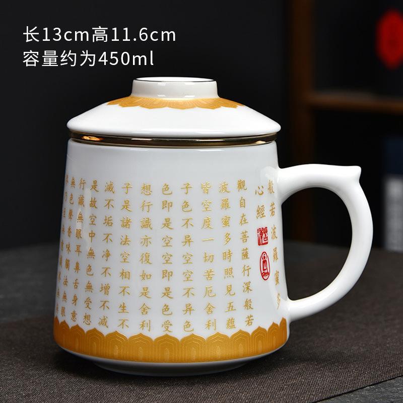 Chinese Ru Kiln Teacup Blue And White Ceramic With Lid Tea Separation Water Cup Household Special Tea Cup Office Mug