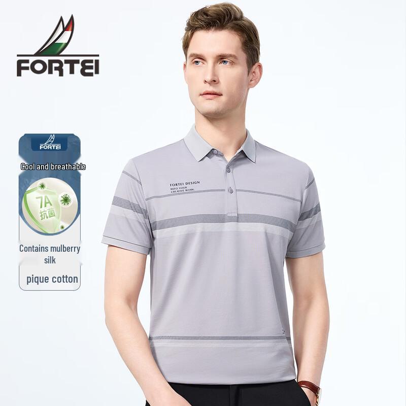 FORTEI Men's Lightweight Silk-Linen Blend Business Casual Polo Shirt