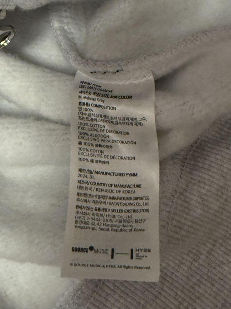 [USED] LE SSERAFIM ZIP-UP HOODIE