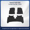 Roewe D7-23-25 Left/Right-Hand Drive Suede Floor Mats - Wear-Resistant, Trendy