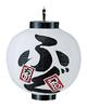 Kadoki Printed Vinyl Paper Lantern, Size 15, Round, Fugu B332, Vinyl, Japan, YTY06004