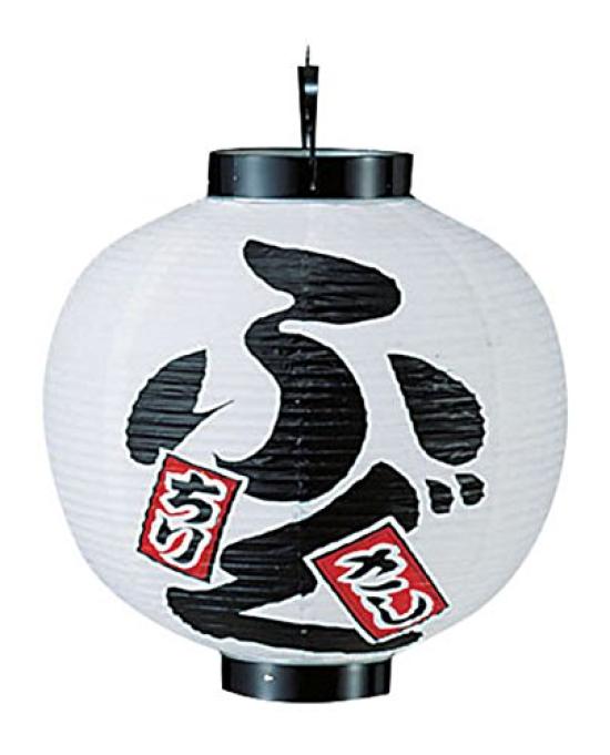 

Kadoki Printed Vinyl Paper Lantern, Size 15, Round, Fugu B332, Vinyl, Japan, YTY06004