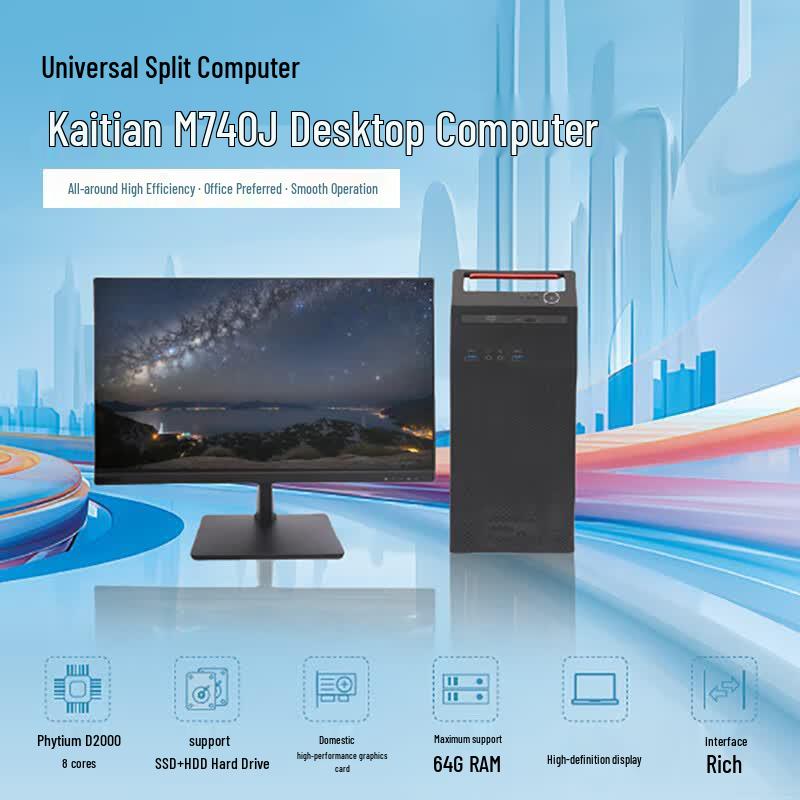 

Lenovo M740J Business Desktop with 27-inch Monitor (CN version)