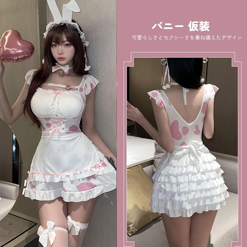 Qichenk Bunny Girl Übergröße Bunny Maid Halloween Niedliches Bunny Girl Kostüm für Foto und Cosplay, Kostüm, Kostüm, Veranstaltungen, Shootings, Auftritte,
