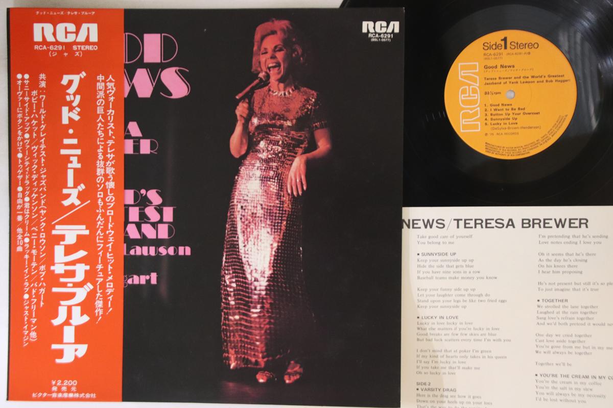 

LP Record TERESA BREWER - Good News RCA6291 RCA Japan Obi Pop Used