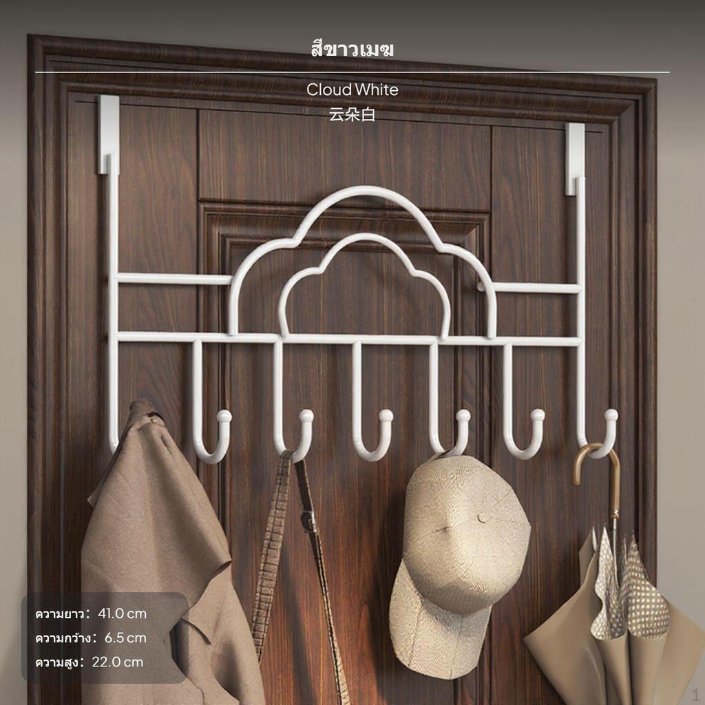 7Hook Over Door Hanger, NoDrill Metal Rack, Entryway, Closet Organizer