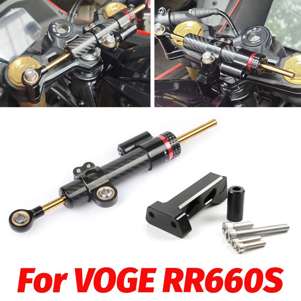 For VOGE RR660S RR 660S RR660 RR 660 S Motorcycle Accessories Carbon Fiber Steering Damper Stabilizer Mounting Bracket Support