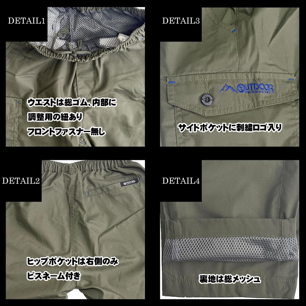 Outdoor Products Women's TC Weather Mesh-Lined Cargo Pants, Quick-Drying, UV Protection, Size LL, Beige