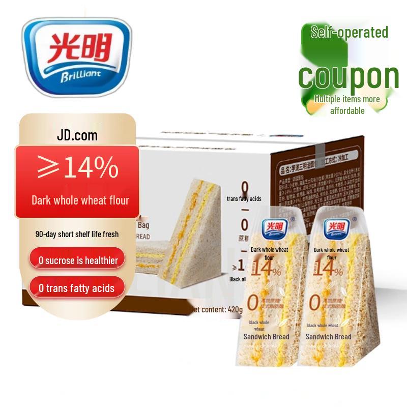 Guangming Assorted Breakfast & Snack Baked Goods