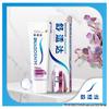 Sensodyne Gum Care Sensitive Toothpaste with Brush