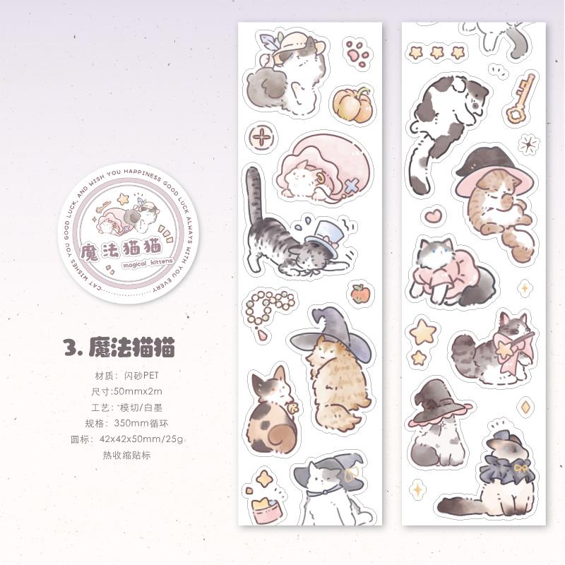 50mm * 2m Lucky Cat Series Kawaii Flash Sand Die Cutting Tape DIY Diary Phone Case Aesthetic Scrapbook Stickers 50mm X 2m