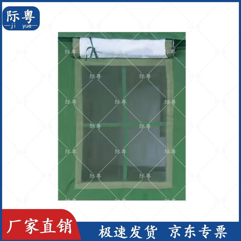 JiYue 84A Cold Region Squad Tent Accessories