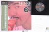 LP Record TERUMASA HINO - New York Times (- Master Sound) 30AH1614 CBS 1983 Japan Obi Jazz Used