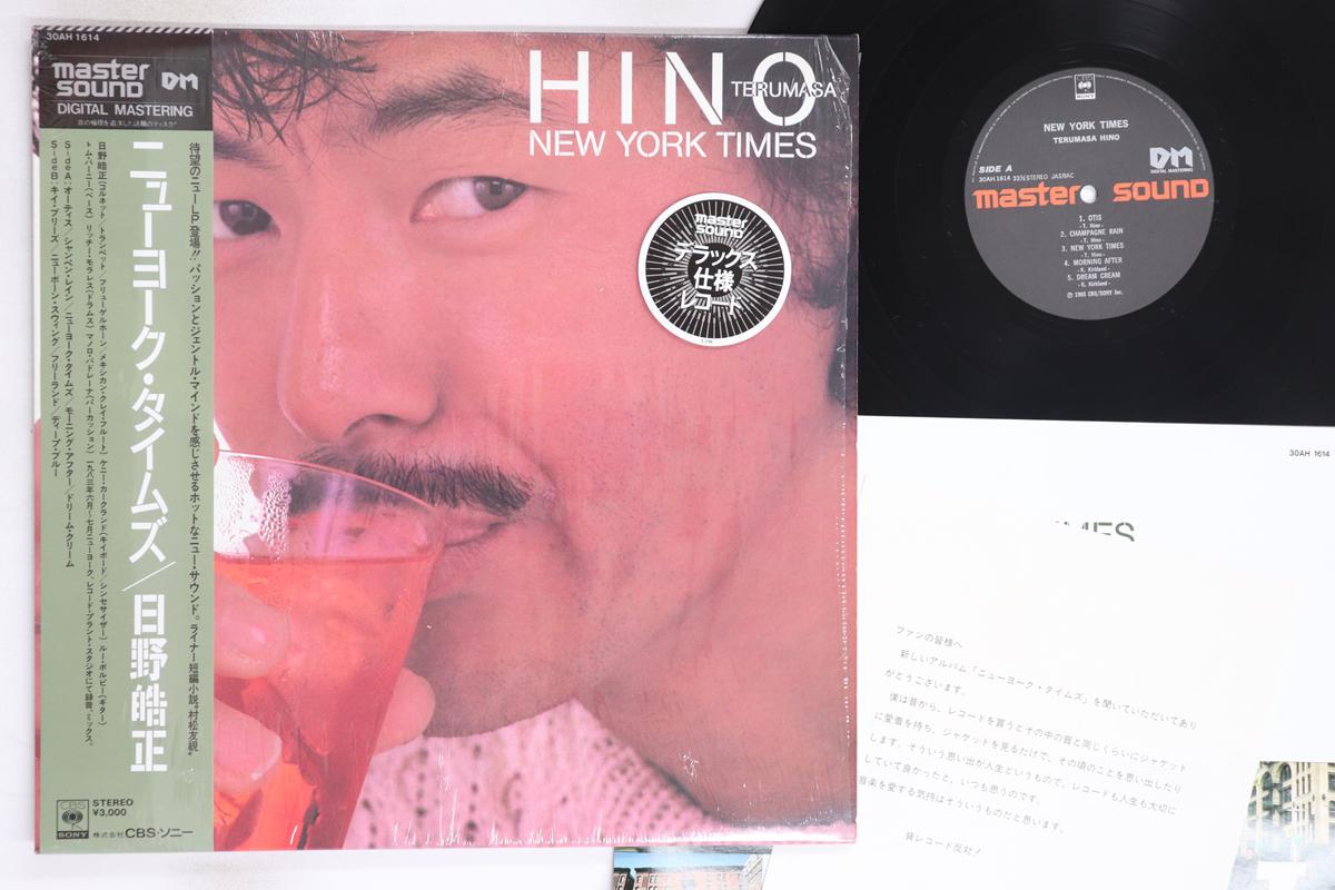 

LP Record TERUMASA HINO - New York Times (- Master Sound) 30AH1614 CBS 1983 Japan Obi Jazz Used