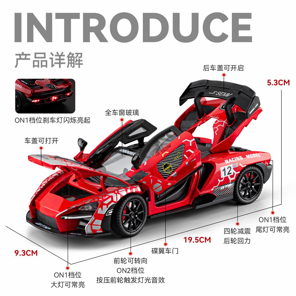 1:24 Scale McLaren Senna Track-focused Hypercar Alloy Sports Car Model Diecast & Toy Metal Vehicle Simulation Car Model Collect
