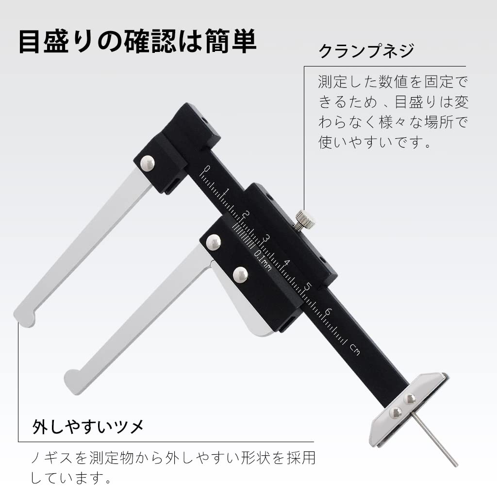 Ryosho FIRSTINFO TOOLS Brake Disc & Tire Depth Gauge, Made in Taiwan, for Brake Disc Measurement and Tire Tread Depth Measurement, Vernier Caliper