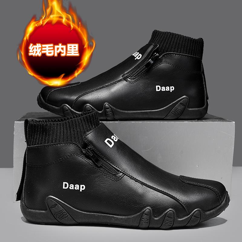 Versatile Trendy Brand High-top Shoes Men's Martin Boots Velvet Cotton Shoes Autumn and Winter Casual Sports Five-finger Shoes Zipper Lazy Shoes