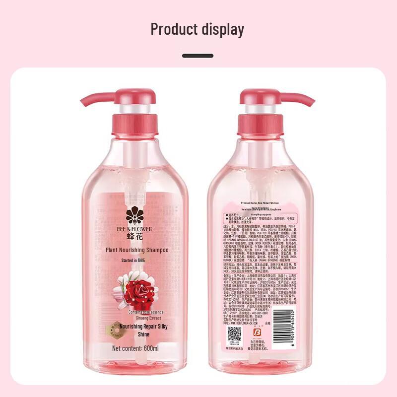 Fenghua Plant Nourishing Anti-Dandruff Volumizing Shampoo