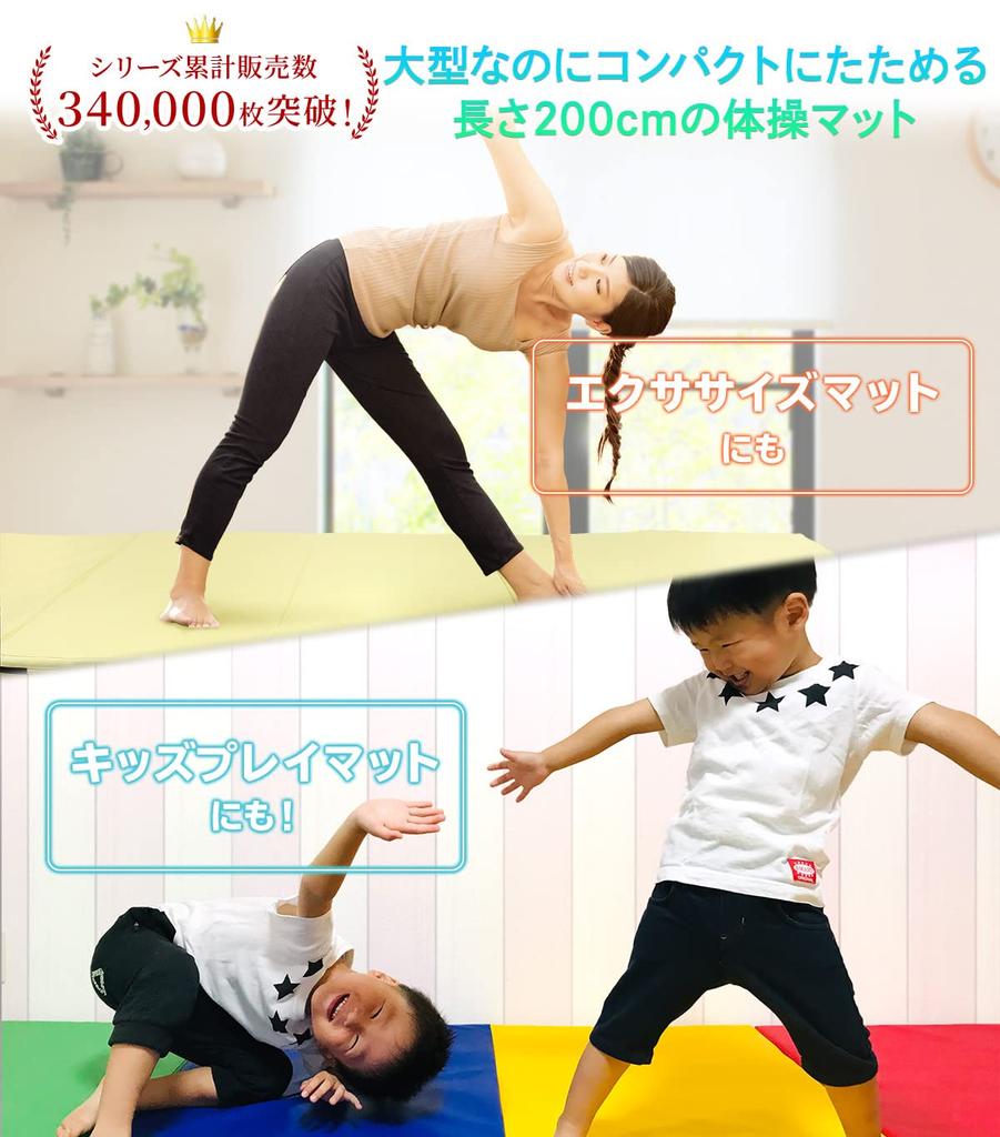 KaRaDaStyle Gymnastics Mat Foldable Stretch Mat Exercise Muscle Training Children Play Mat Horizontal Bar Vaulting Box Ring Fit Exercise Yoga Mat