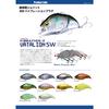 Megabass VATALION SW Lure Gurikin 38297 VIBRATION-X (GG OB)