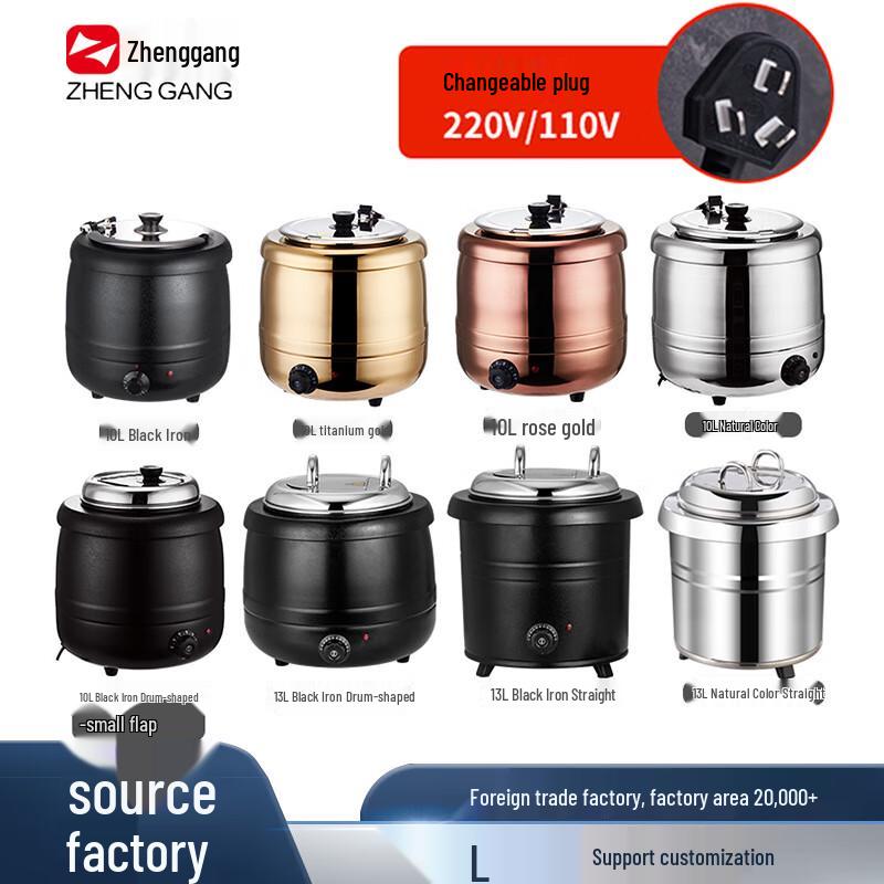 Zhenggang Commercial Electric Soup Warmer Pot, 10L