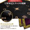 Recommended by Fortune MARDUK Tarot Velvet Tarot Card and Oracle Card 65cm X 65cm Tellers Cloth, Non-Slip Case, (Black)