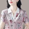 Women's 2026 Summer Ice Silk Short Sleeve T-shirt - Lightweight, Breathable, Slimming, Versatile Casual Top