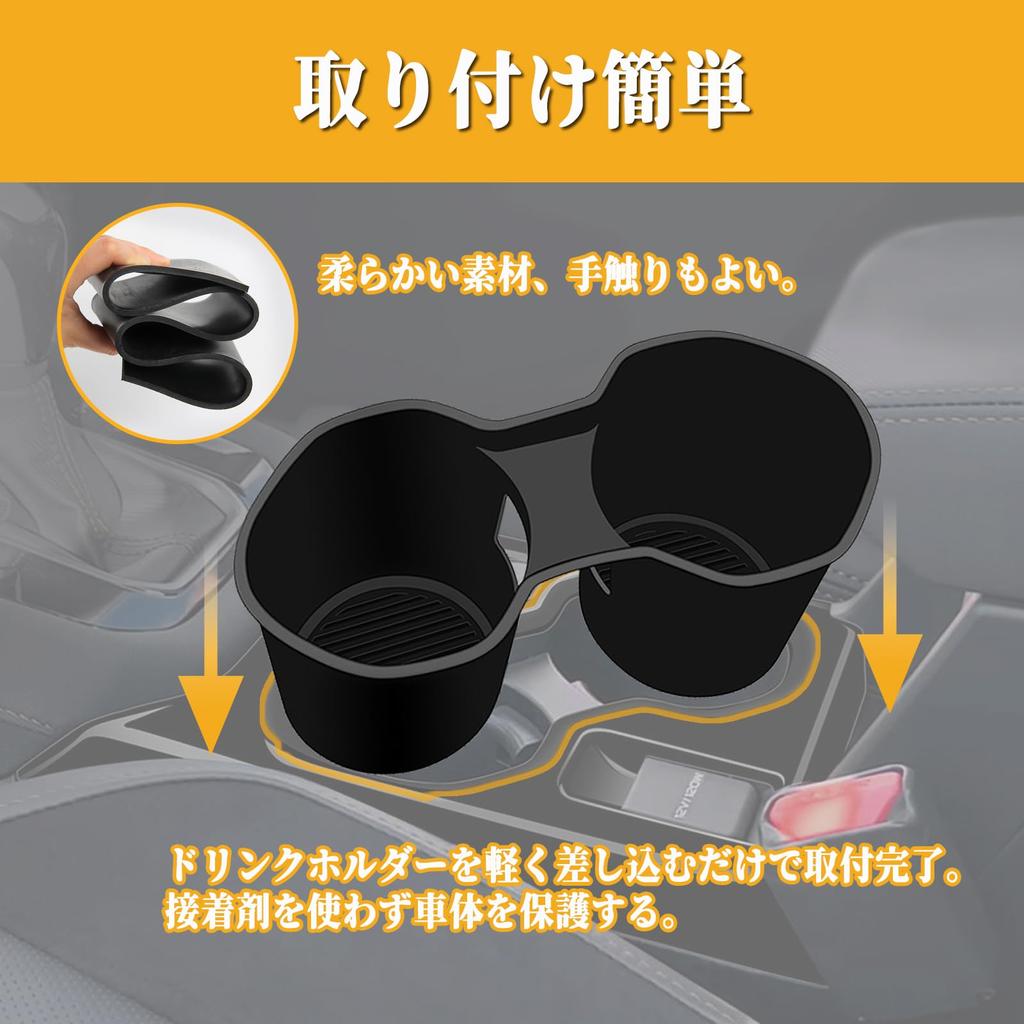 Temiry Subaru Forester SL Series (April 2025 and Up) Drink Holder Silicone Center Console