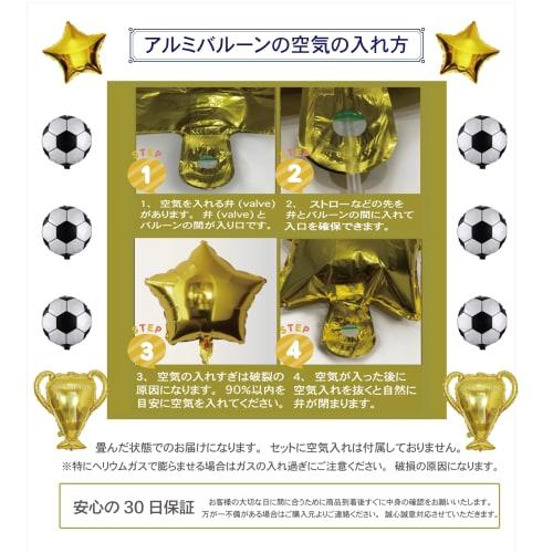 [Balloon Shop] Trophy Soccer Balloon Decoration Celebration Cup Celebration Soccer Ball Cheering Star Commemorative Photo Club Activities Club (Soccer