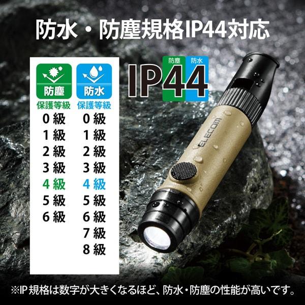 Elecom De Kd03be [flashLight Led Light Lantern Disaster Relief Whistle Small Battery Operated Waterproof Dustproof Ip44 Beige]