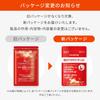 Fujifilm Astaxanthin AX Nahrungsergänzungsmittel 30-Tage-Vorrat     Antioxidative Unterstützung für Haut- & Augengesundheit