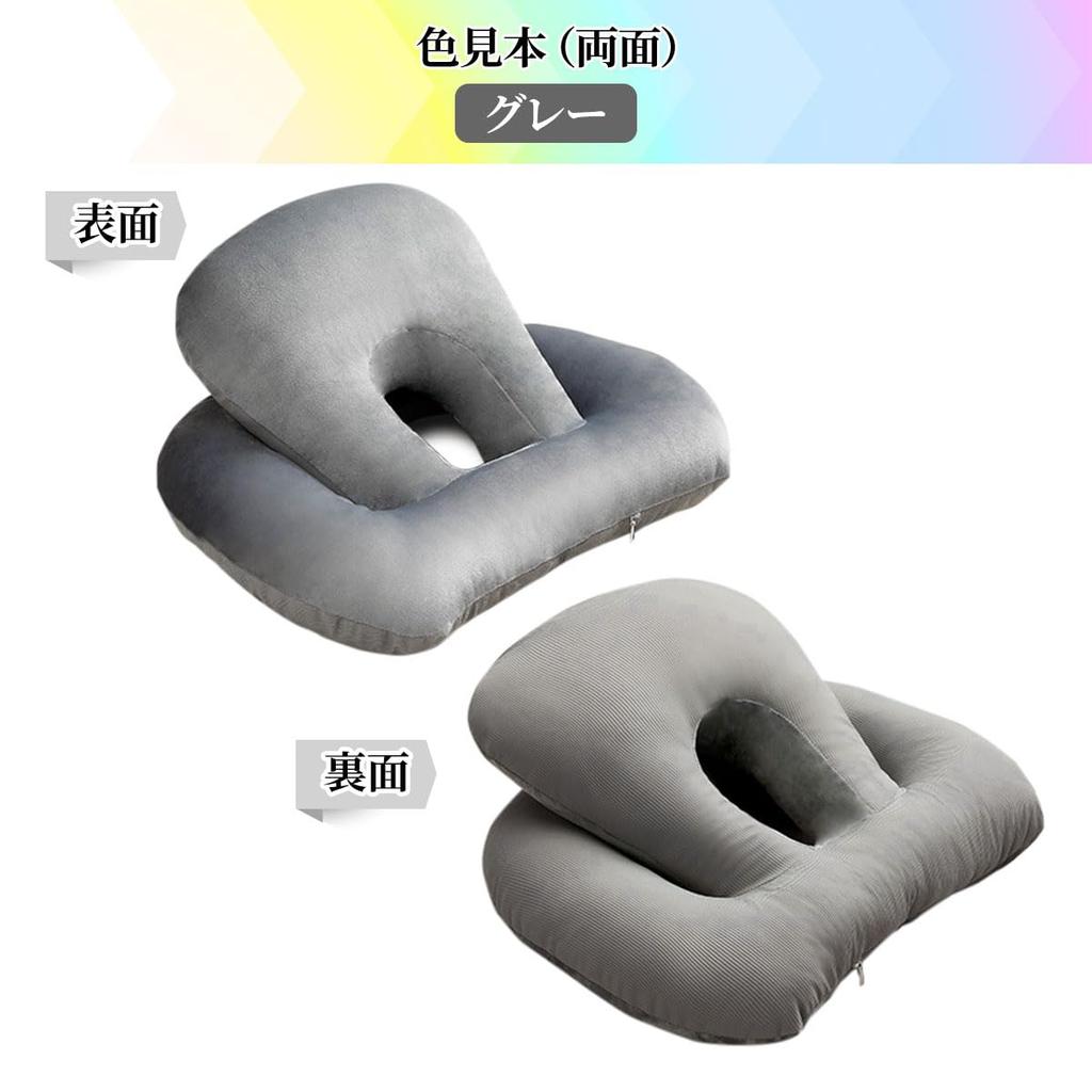 [Sleep Consultant Supervised] Face-Down Pillow, Nap Pillow, Fully Reversible, Cool in Summer and Warm in Winter, Nap Cushion, Perforated, Polyester