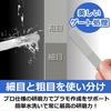 Neoneo Plastic Model Gunpla File, Glass File, Tool Set, Parts Opener, Cleaning Brush