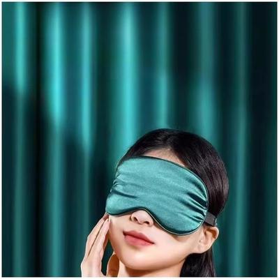 Simulated Silk Eye Mask Sleep Shading Summer To Relieve Eye Fatigue for Men and Women Hot and Cold Eye Mask