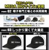 Extra Large Cap to Extra 3XL in Light Formaldehyde MITSU-Q Men's (Up 70cm), Deep, [Sold Japan/UV Protection, Near-Infrared Protection, Blocking,