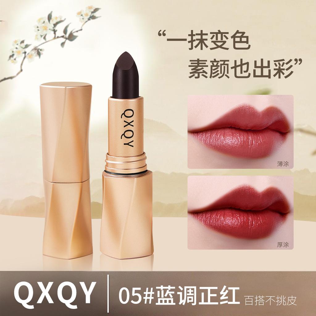 Black Velvet Lipstick Matte Durable Waterproof Bean Sand Color Color Temperament Makeup Lipstick Women Retro Beauty Makeup
