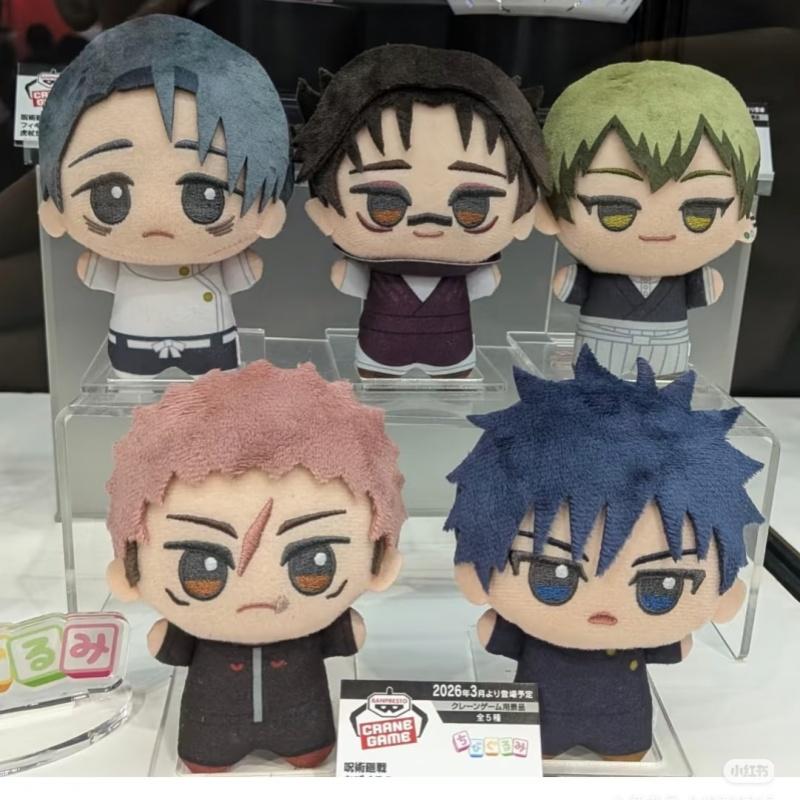 Jujutsu Kaisen Gioco Eliminato Nunu Peluche Anime Merch Yuji Itadori Decorazione Giocattoli Regali di Festa Arredamento Casa Pre