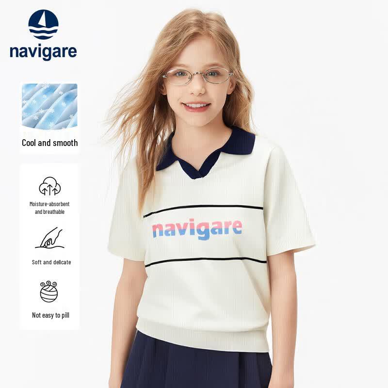 

Navigare Girls Breathable Short Sleeve T-Shirt 130