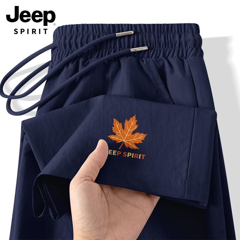 JEEP SPIRIT Men s Summer Thin Casual Straight-Leg Pants XL