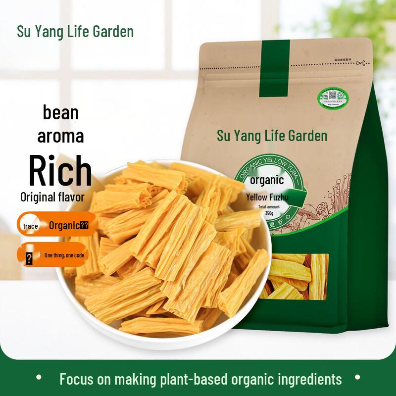 Organic Dried Beancurd Sticks