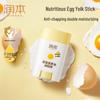 Runben Baby Egg Yolk Oil Anti-Chapping Stick