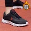 Popular youth sports running shoes male and female students non-slip versatile casual shoes winter velvet cotton men's shoes