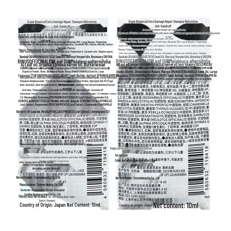 Moist Diane Beauty Oil Control & Volumizing Mini Hair Care Set (10ml*2)