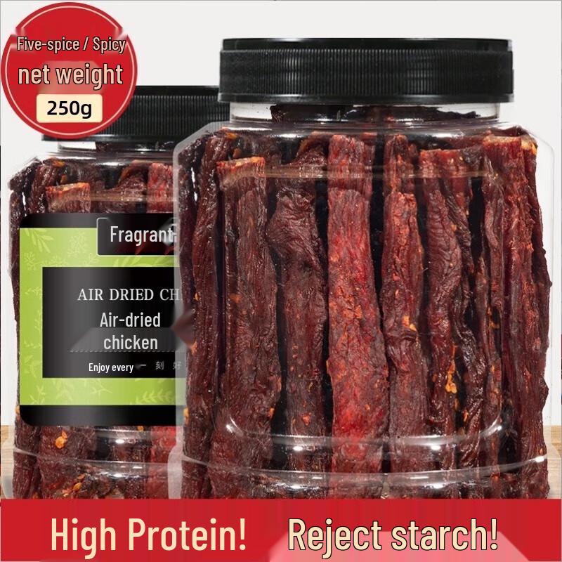 Nongxiangsen Five Spice Dried Chicken Breast